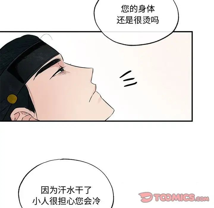 第19話