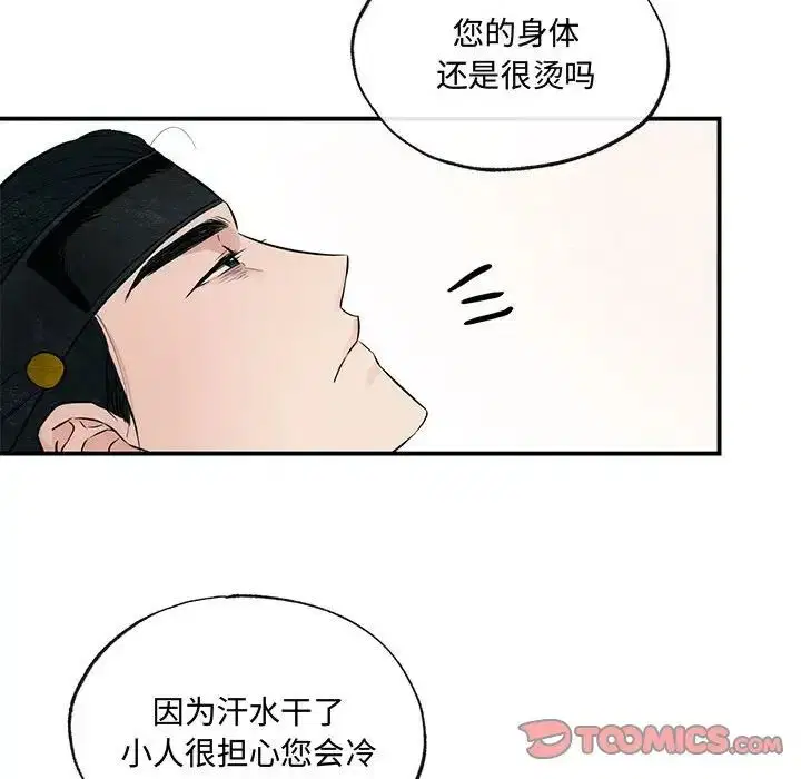 第19話