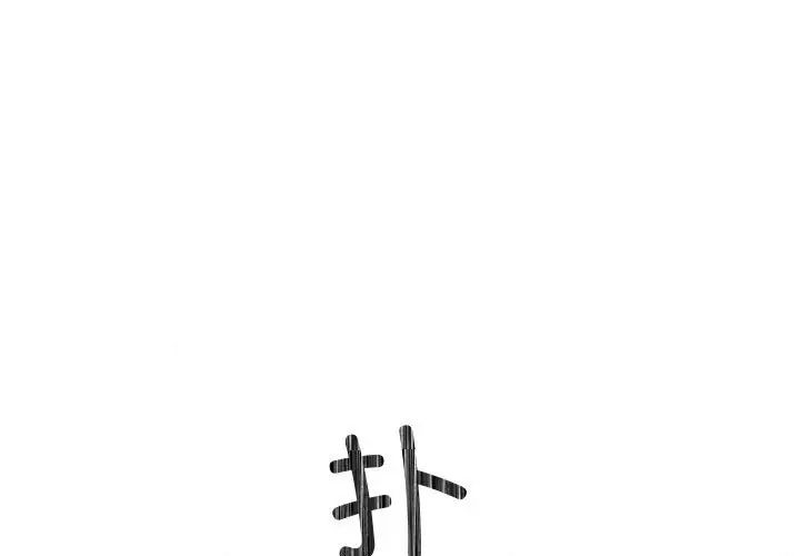 第20話