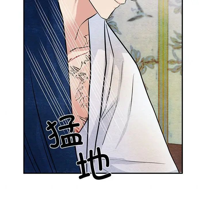 第20話