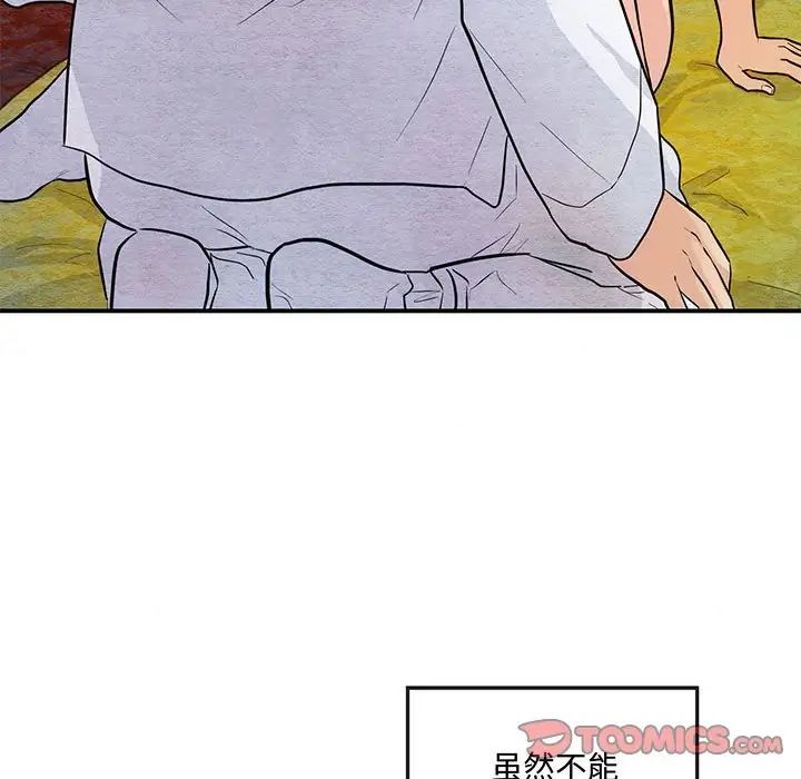 第20話