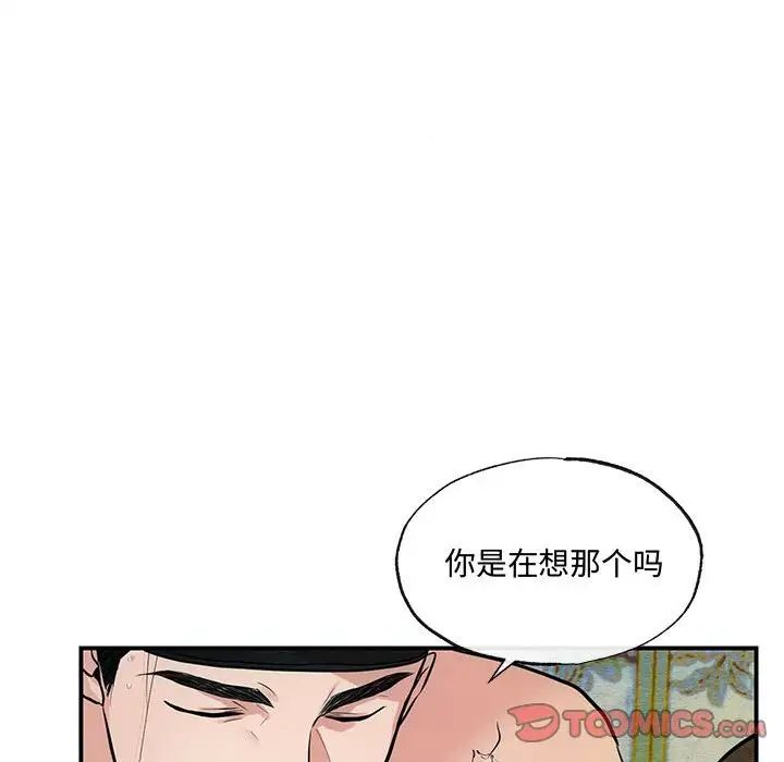 第20話
