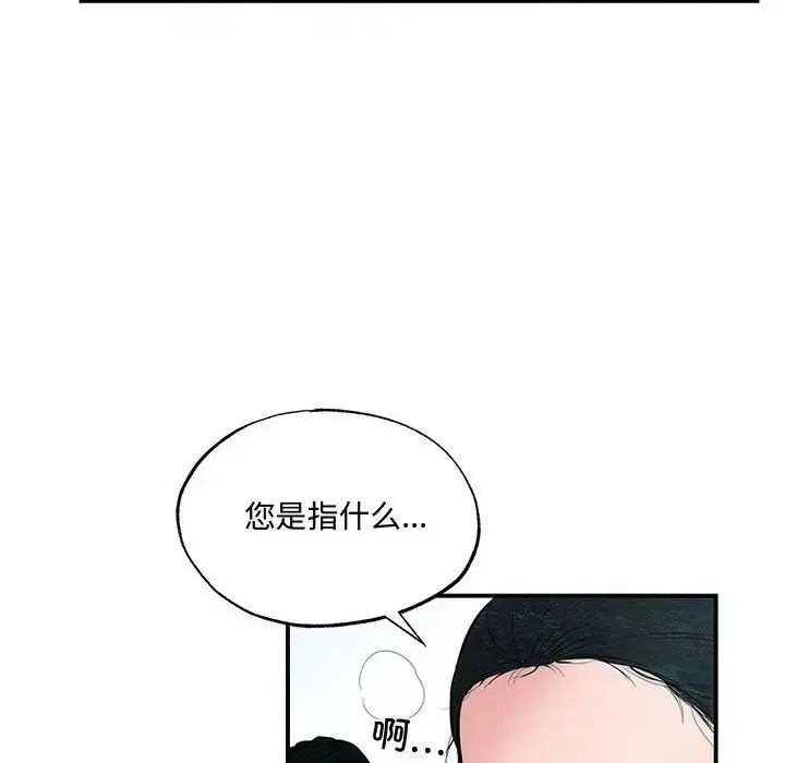 第20話