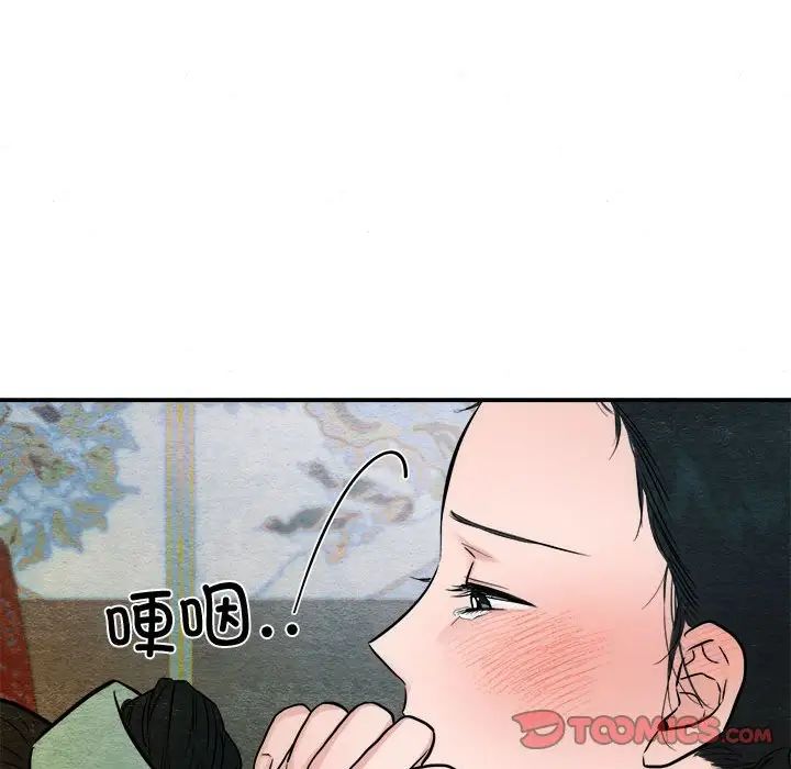 第20話