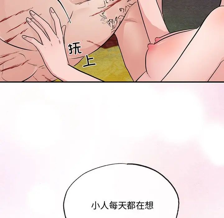 第20話