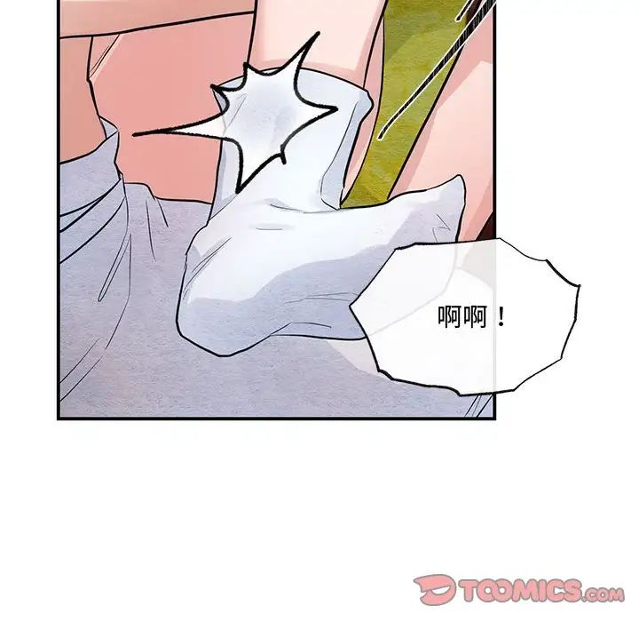 第20話