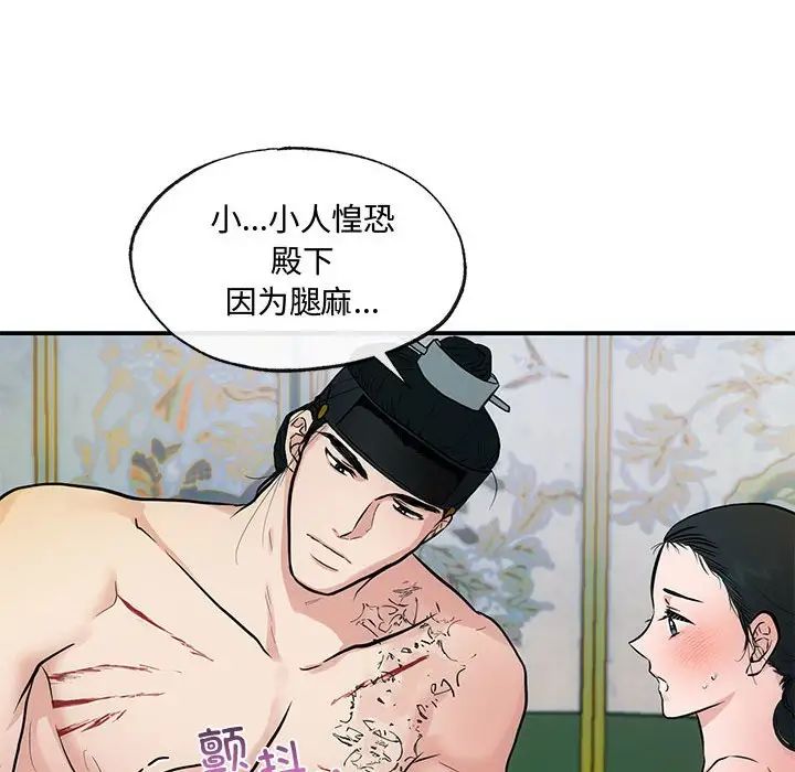 第20話