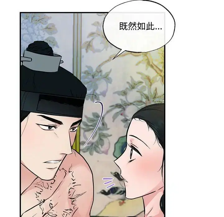 第20話