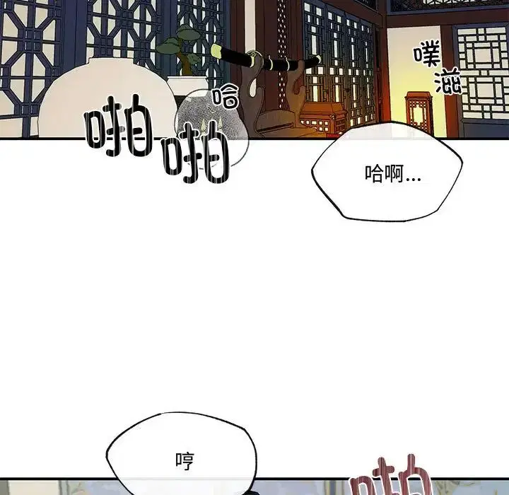 第20話