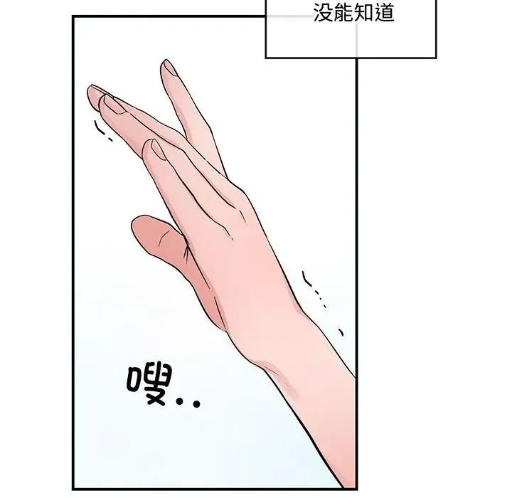 第20話