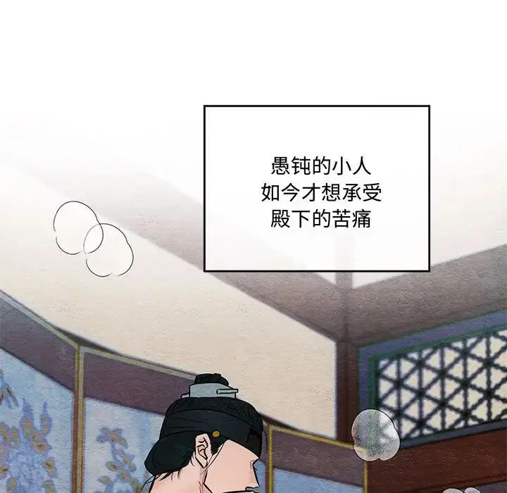 第20話