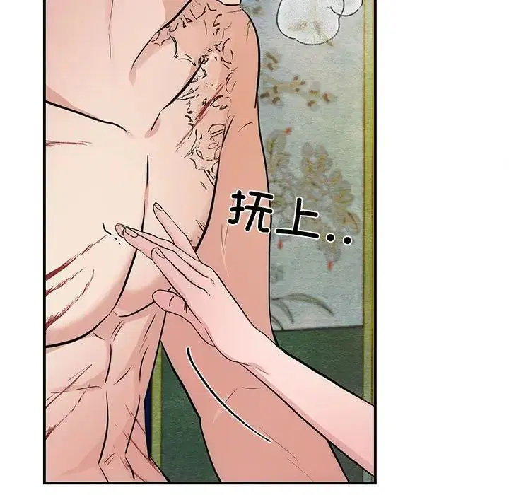 第20話