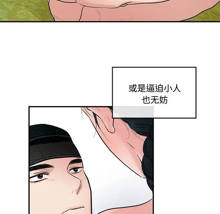 第20話