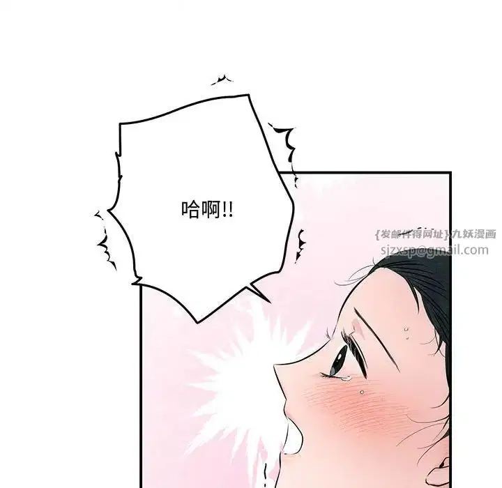 第20話
