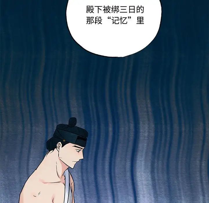 第21話