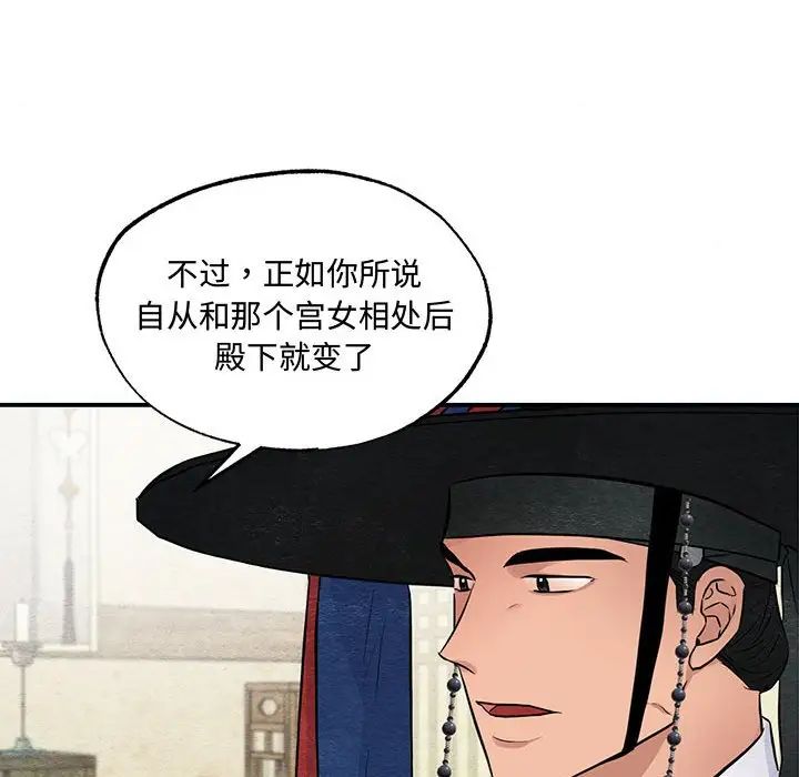 第21話