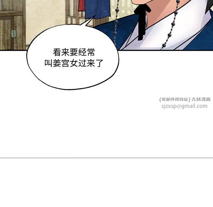 第21話
