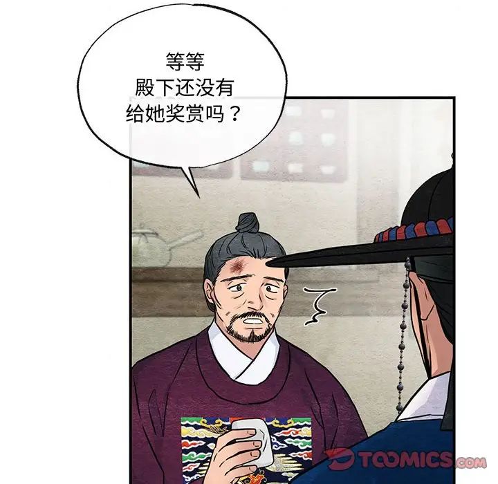 第21話
