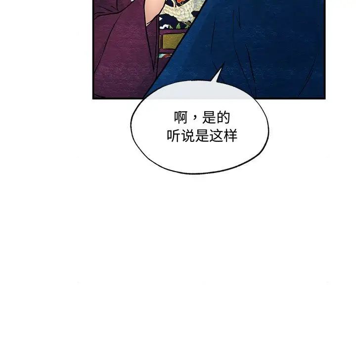 第21話