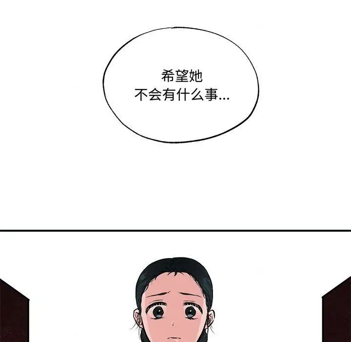 第21話