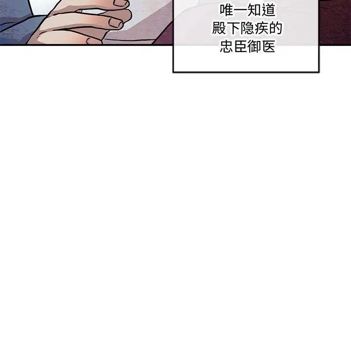 第21話