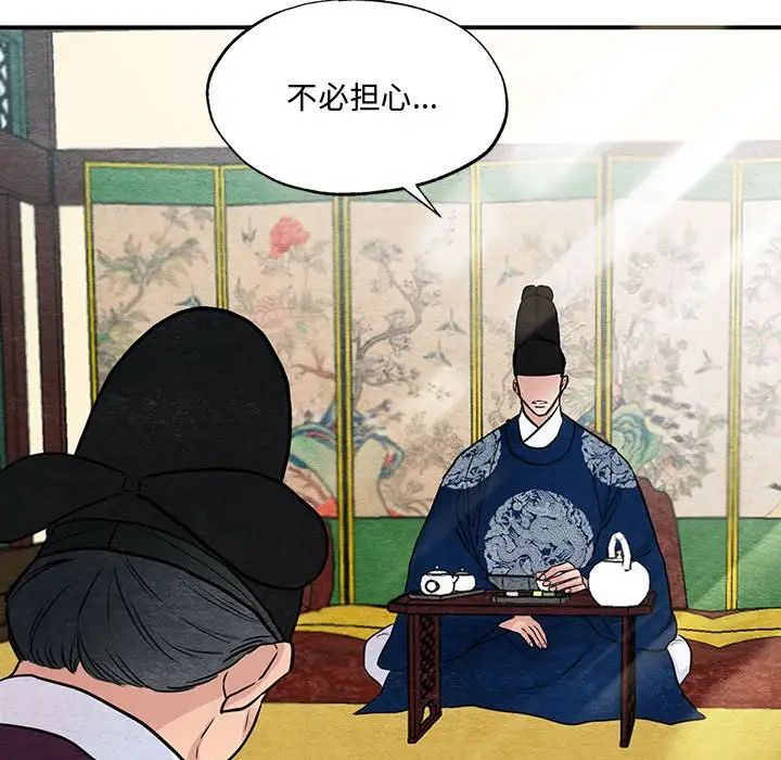 第21話