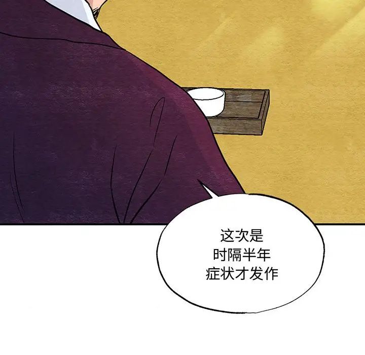 第21話