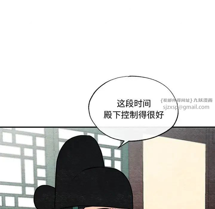 第21話