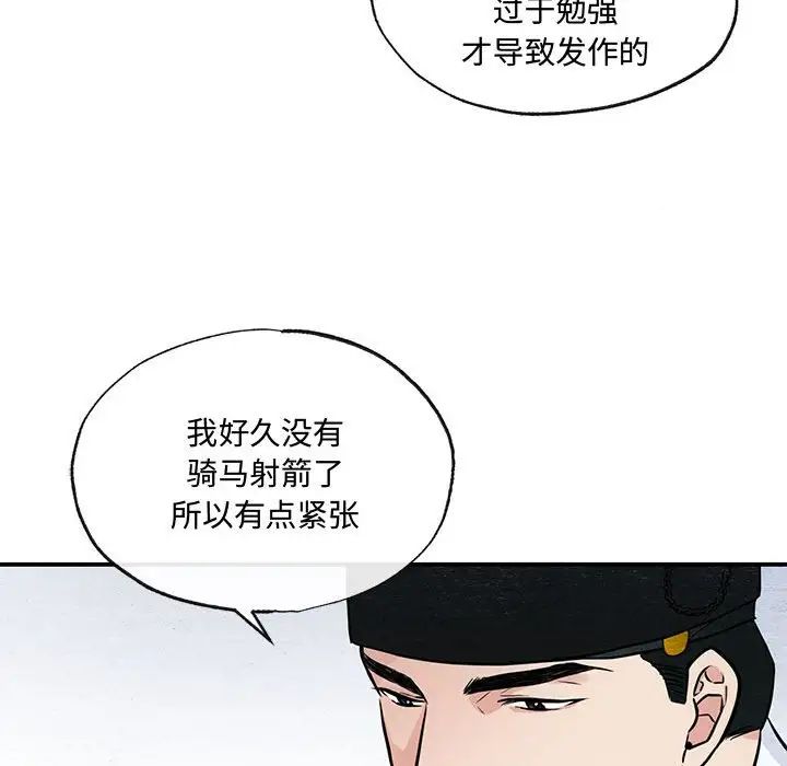 第21話