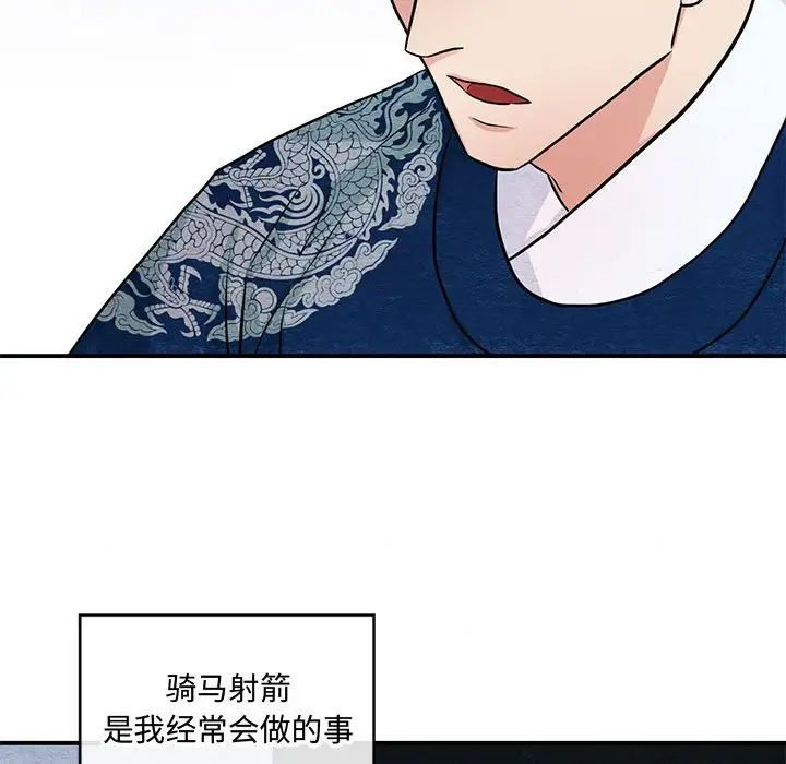 第21話