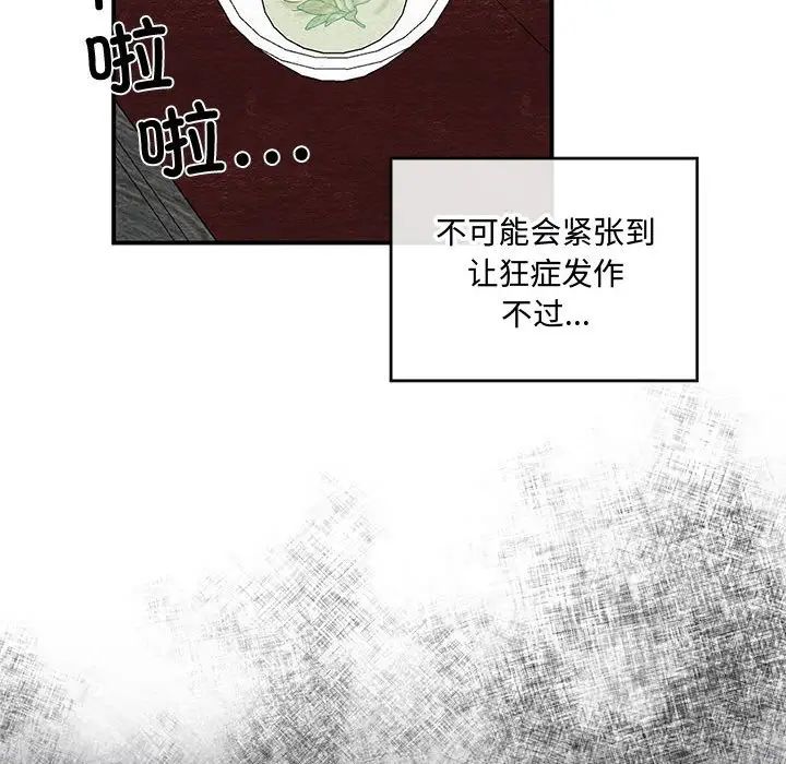 第21話
