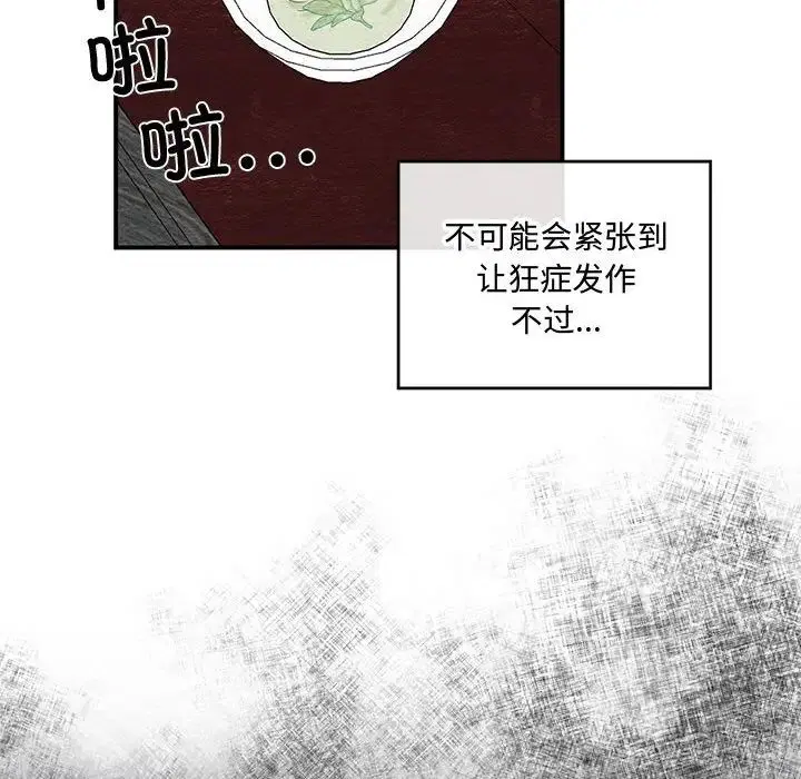 第21話