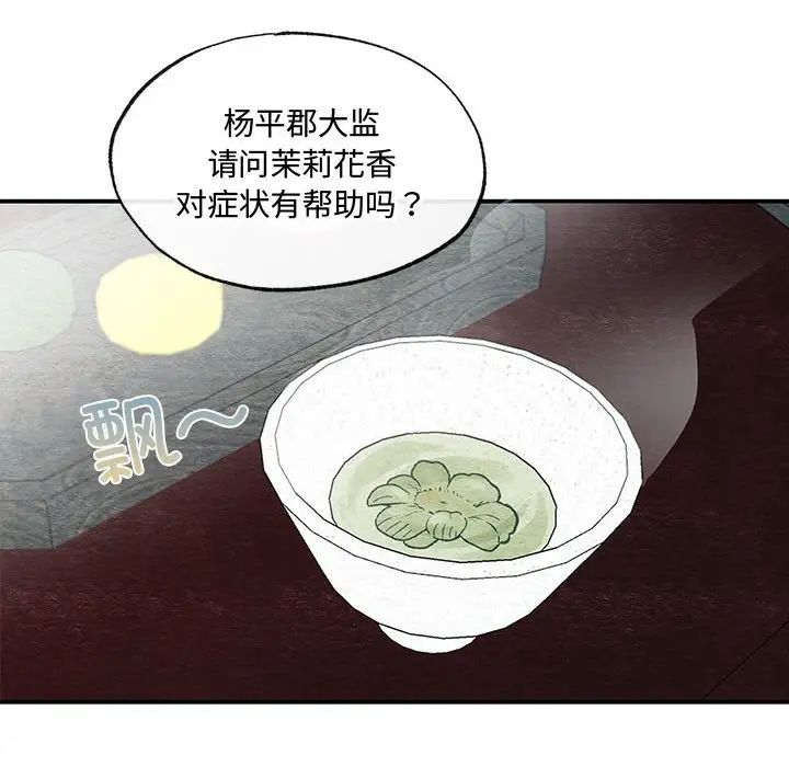 第21話