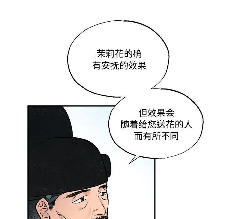 第21話
