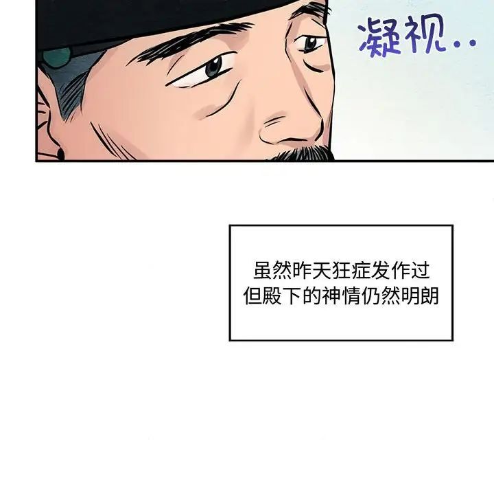 第21話
