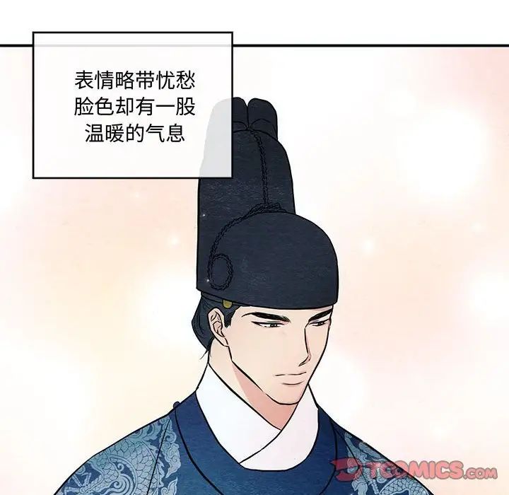 第21話