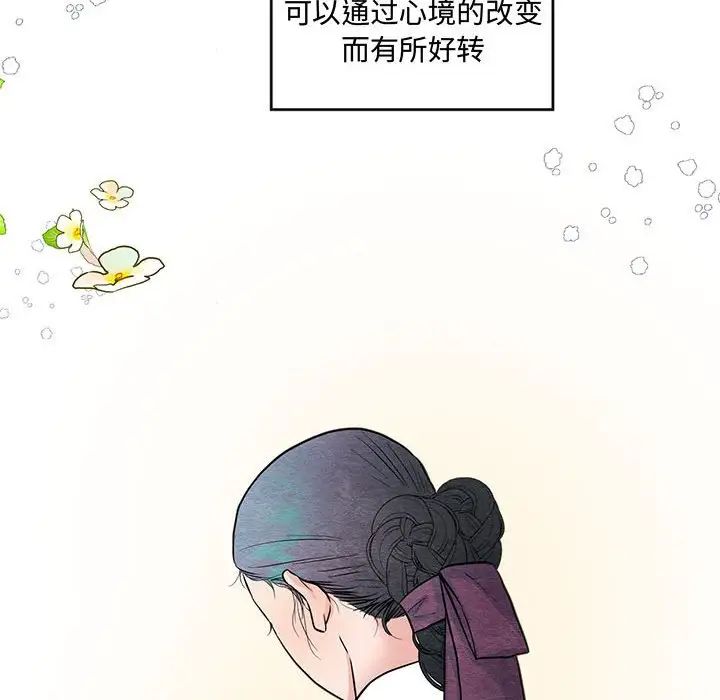第21話