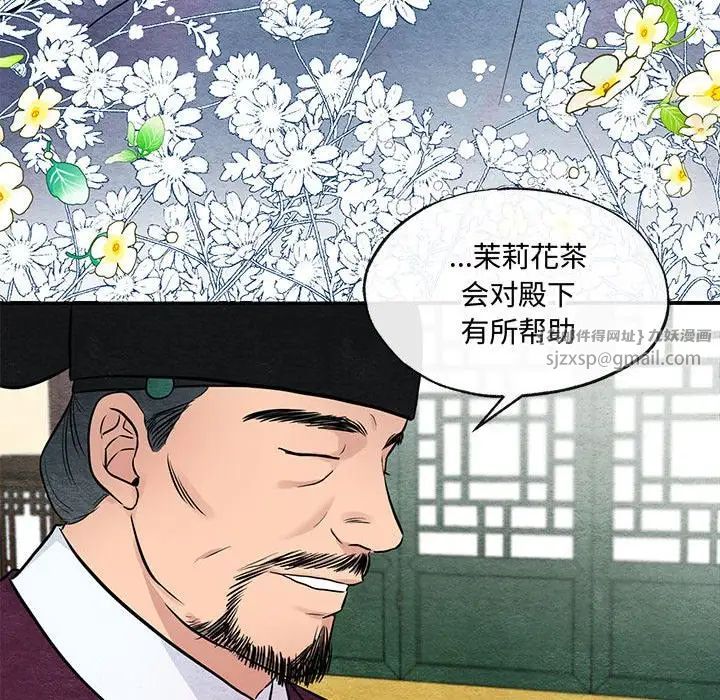 第21話