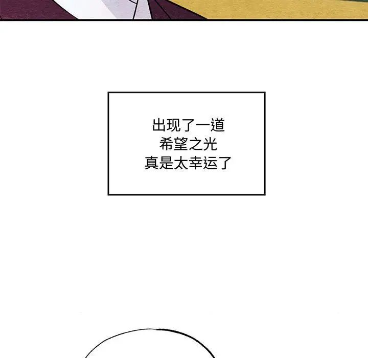 第21話