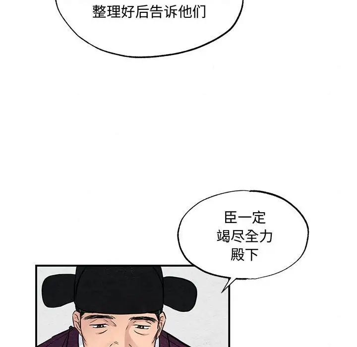 第21話