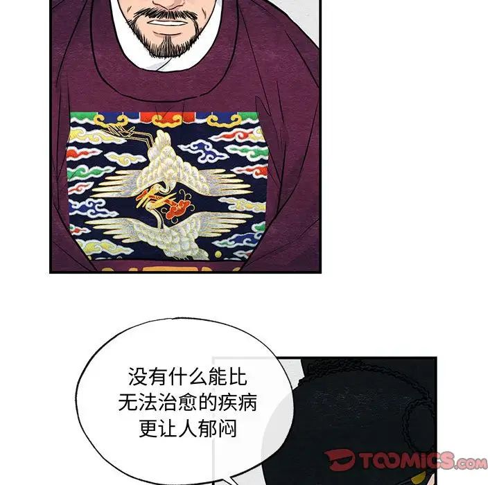 第21話