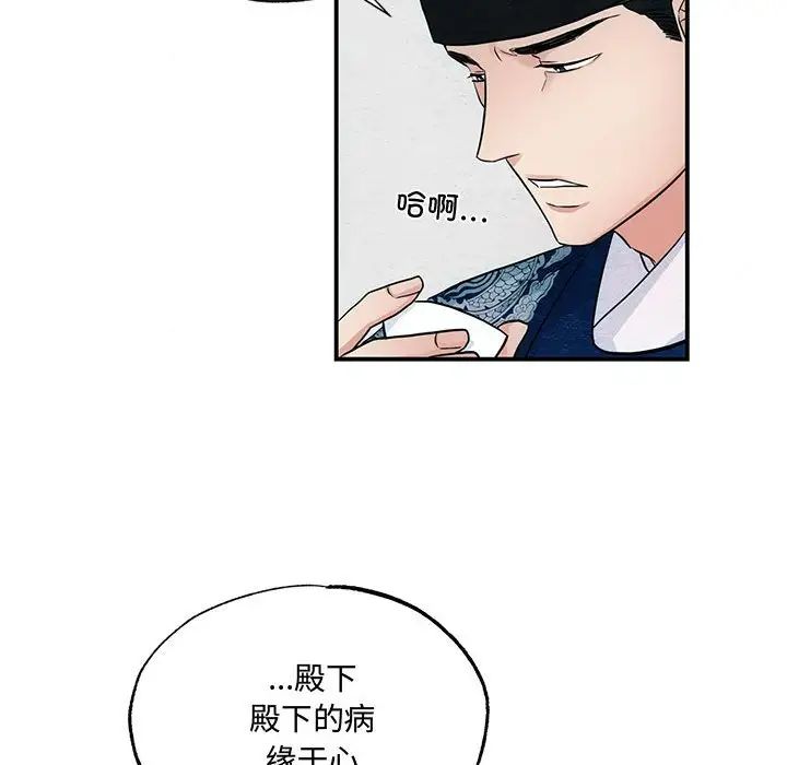 第21話