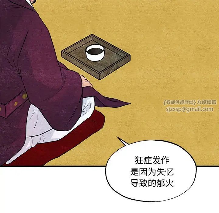 第21話