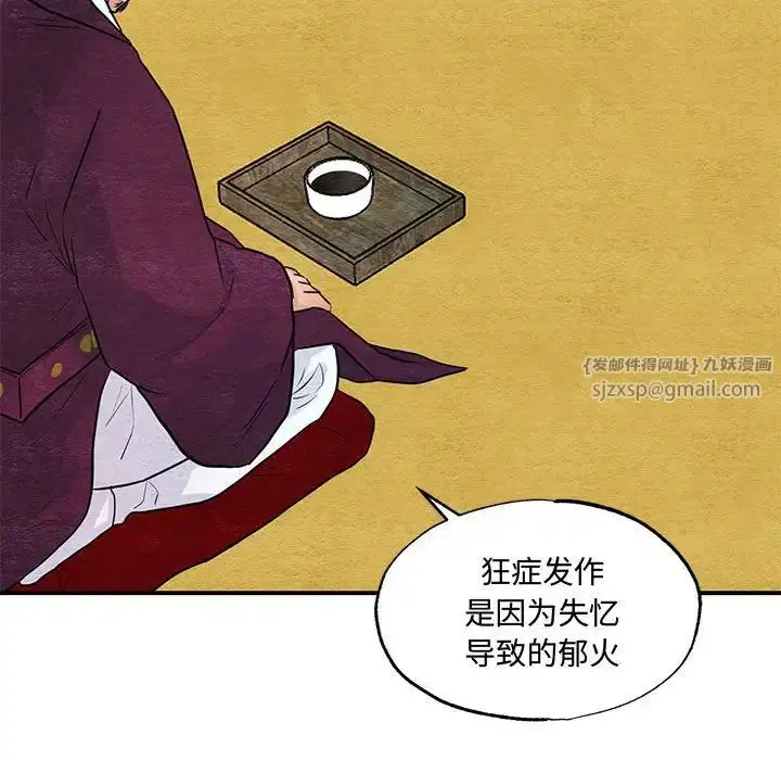 第21話