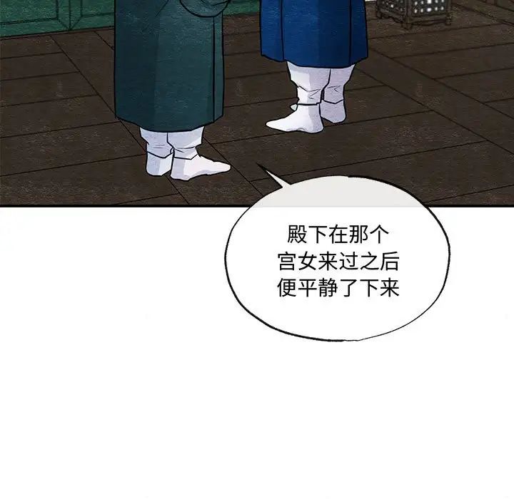 第21話