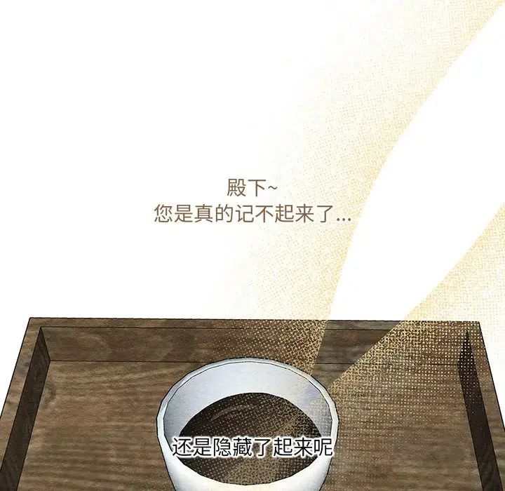 第21話