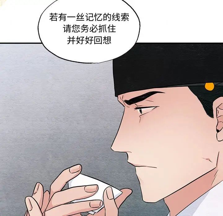 第21話