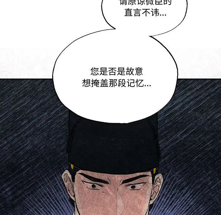 第21話