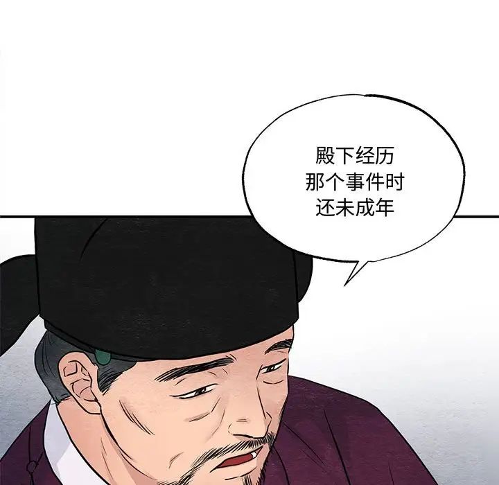 第21話