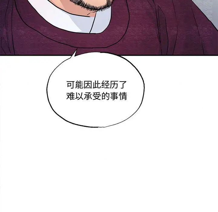 第21話